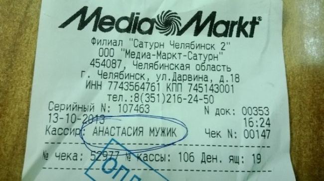 http://mtdata.ru/u19/photo2ED9/20839610376-0/original.jpg#20839610376
