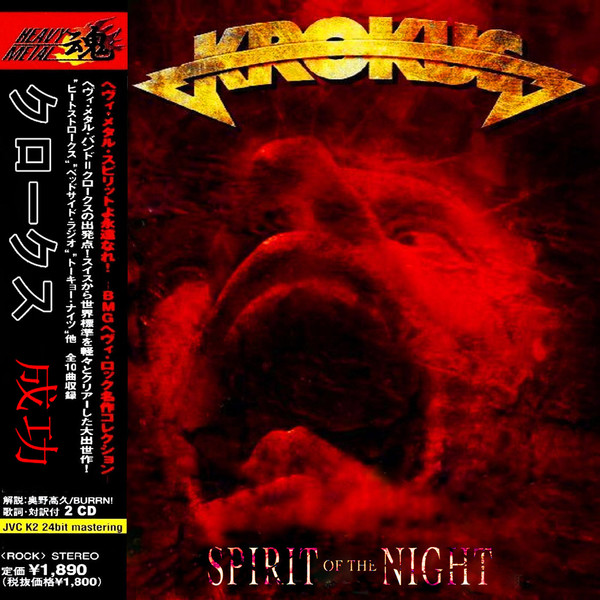 Krokus - Spirit Of The Night (Japanese Edition) (Compilation)2016 Disc Two