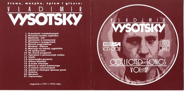 Владимир Высоцкий - Collected Songs - Disc 2   (1994)