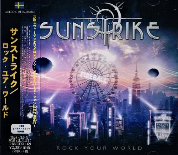SunStrike (Sweden) – Rock Your World (2014) Japanese Edition